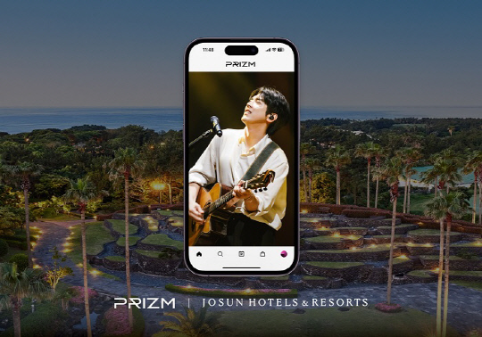 (PRIZM), ȣھظƮ `  ` ԲѴ١ `ȣ ȹ` 
